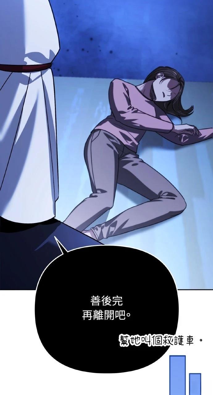 第13话95