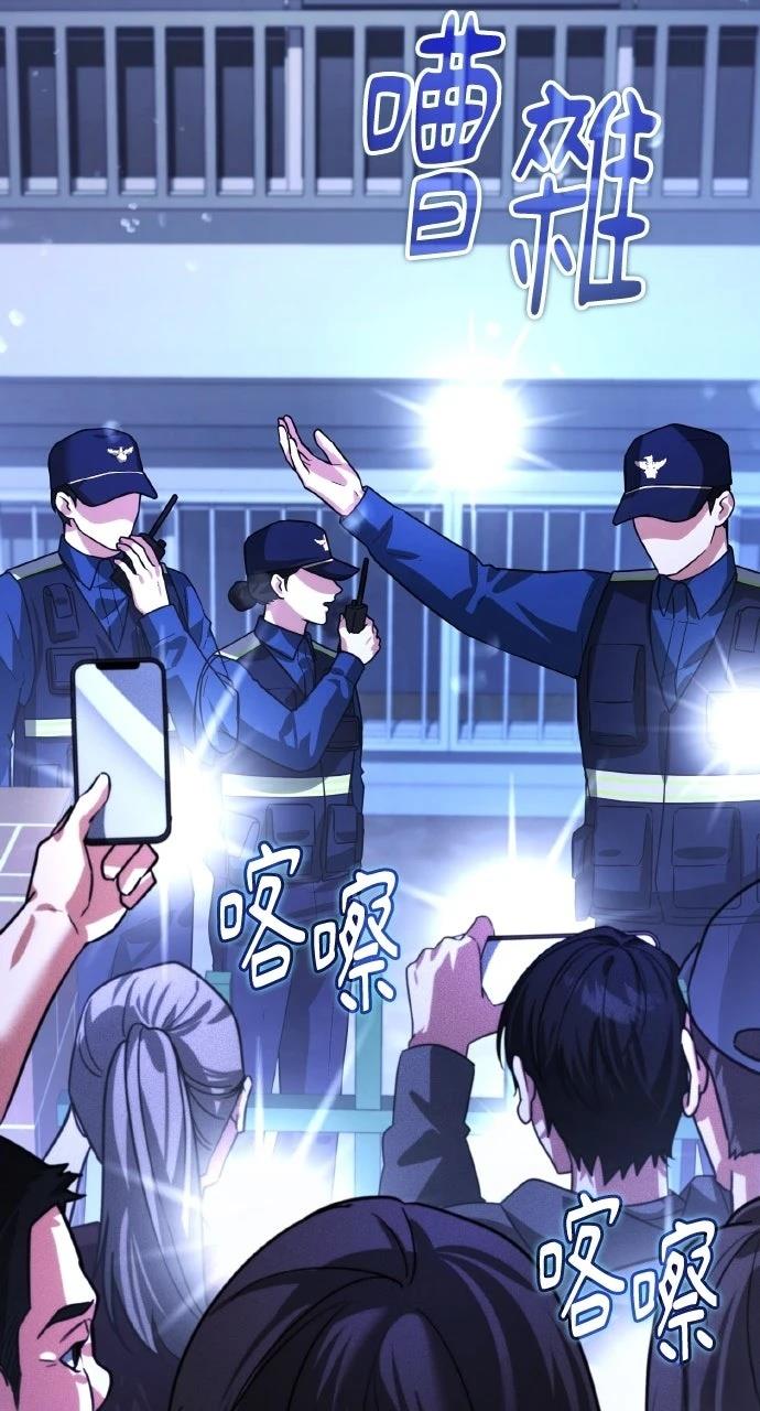 第13话98