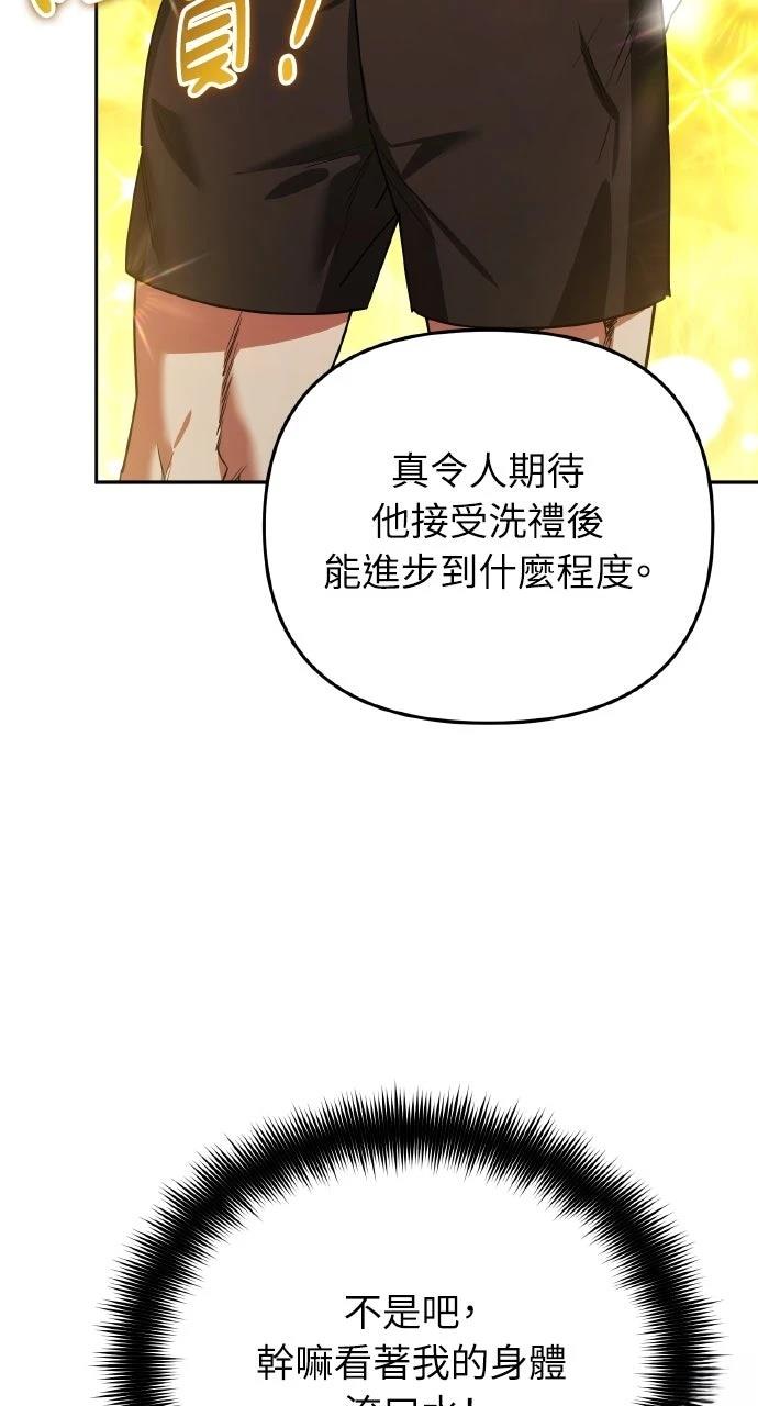 第14话101