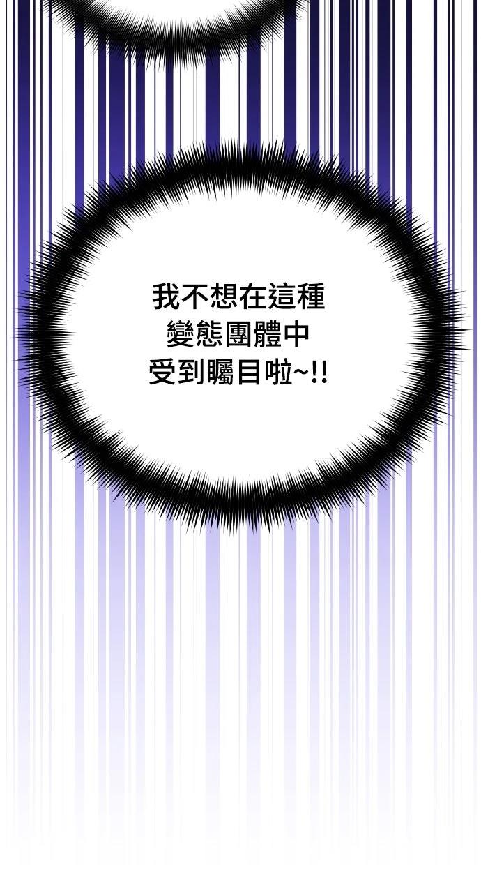 第14话103
