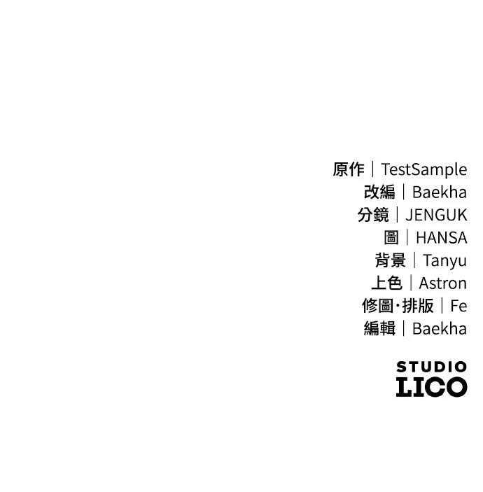 第14话104