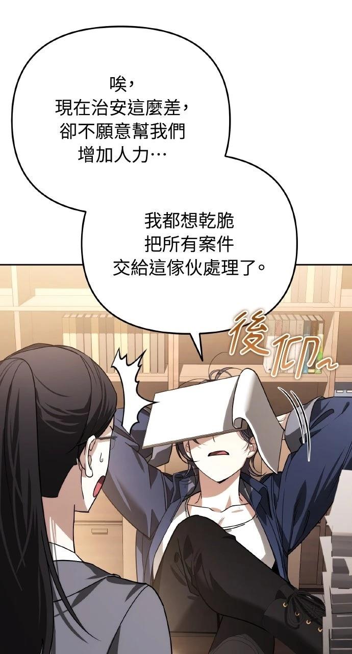 第14话11