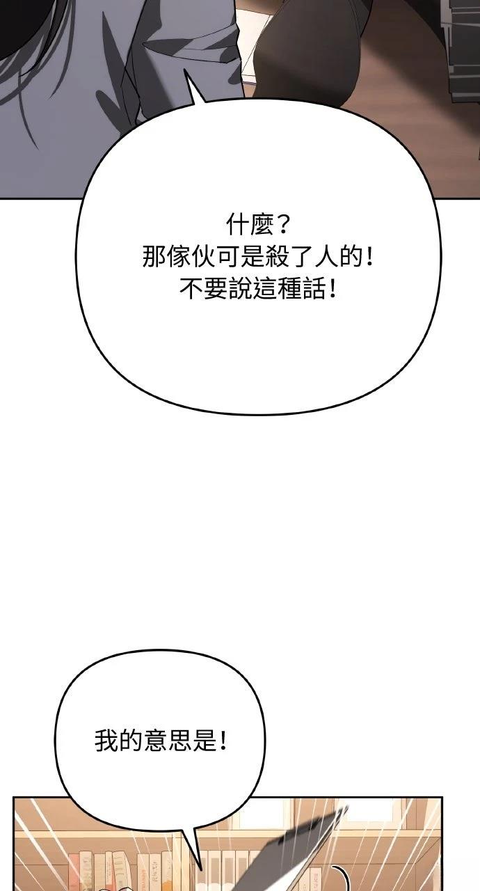 第14话12