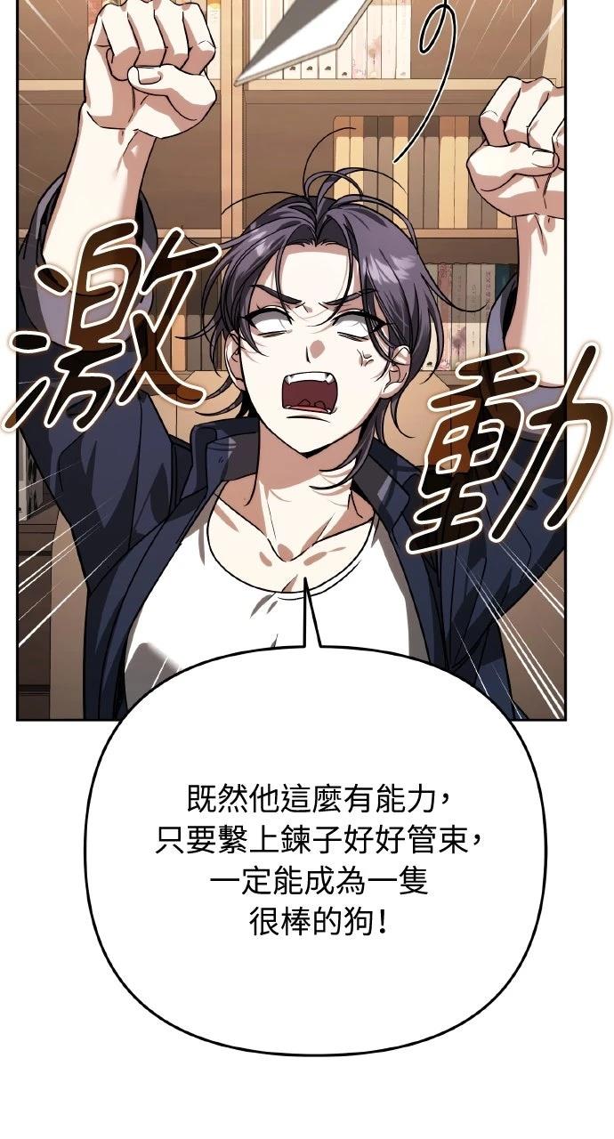 第14话13