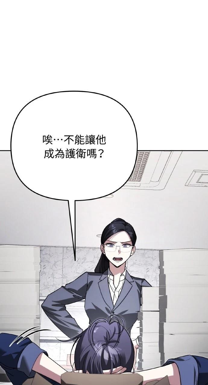 第14话14