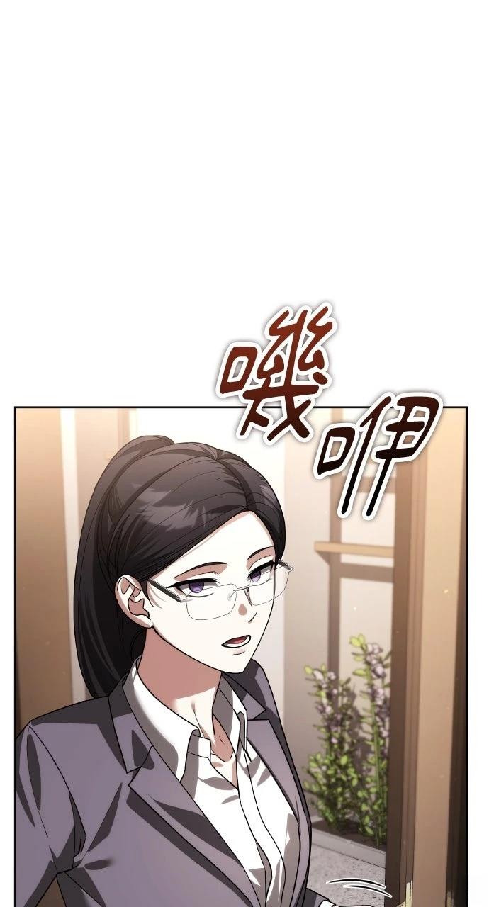 第14话2