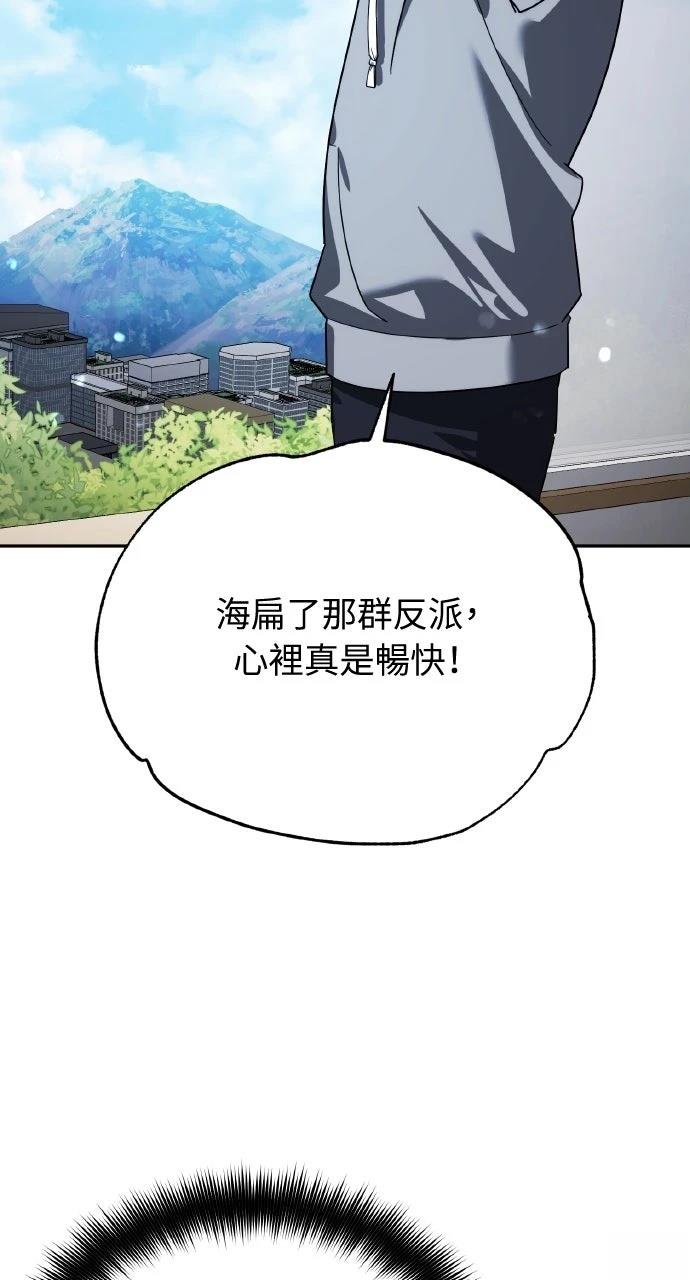 第14话20