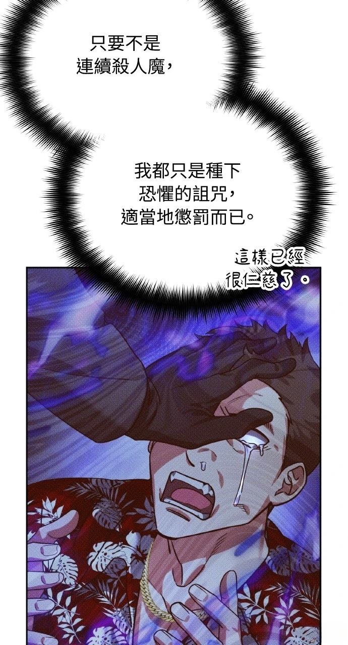 第14话21