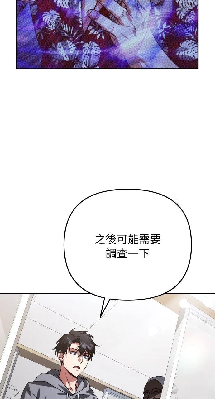 第14话22