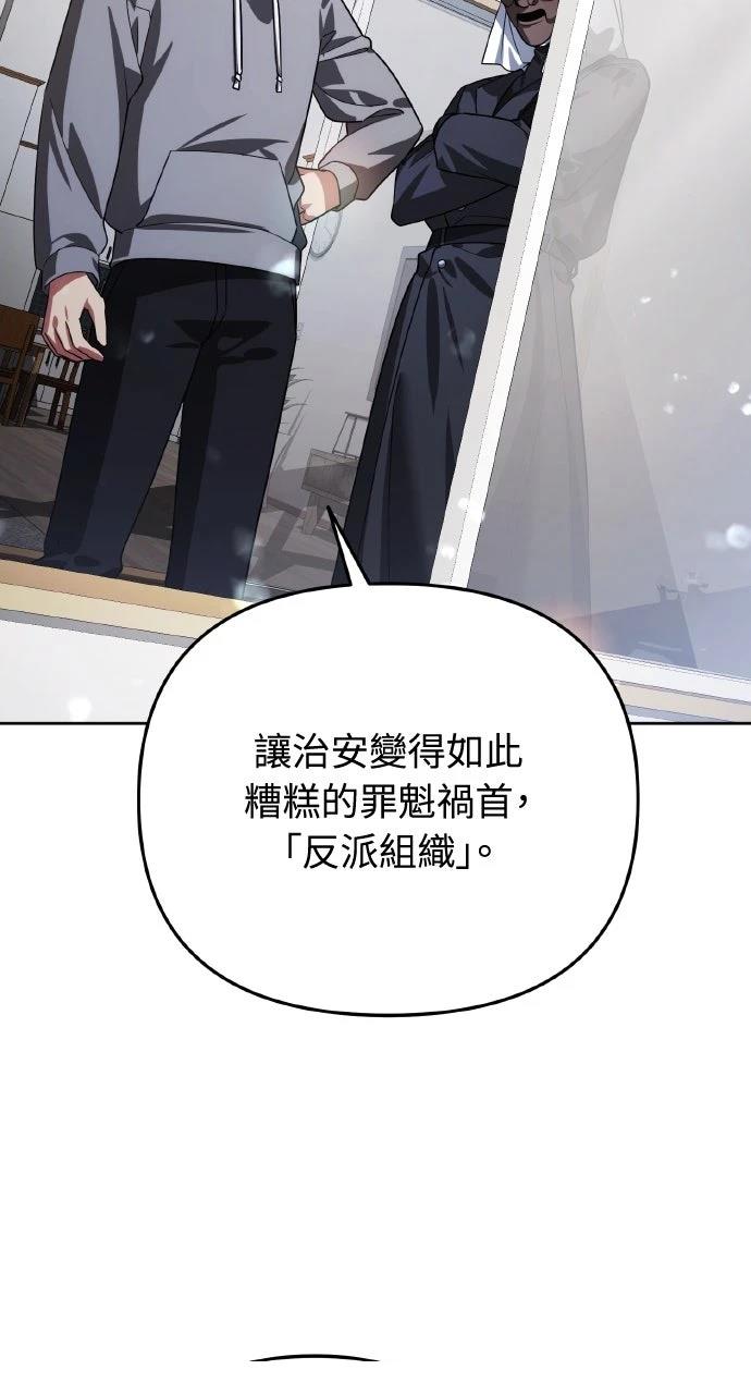 第14话23