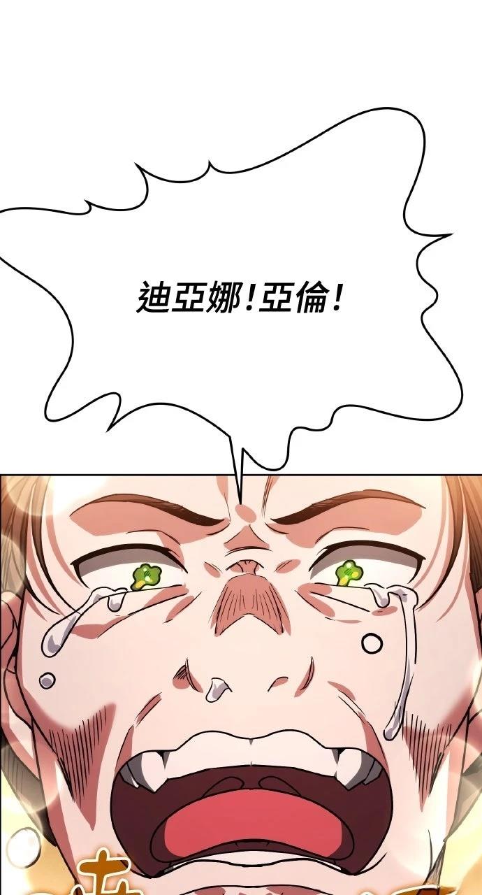 第14话27