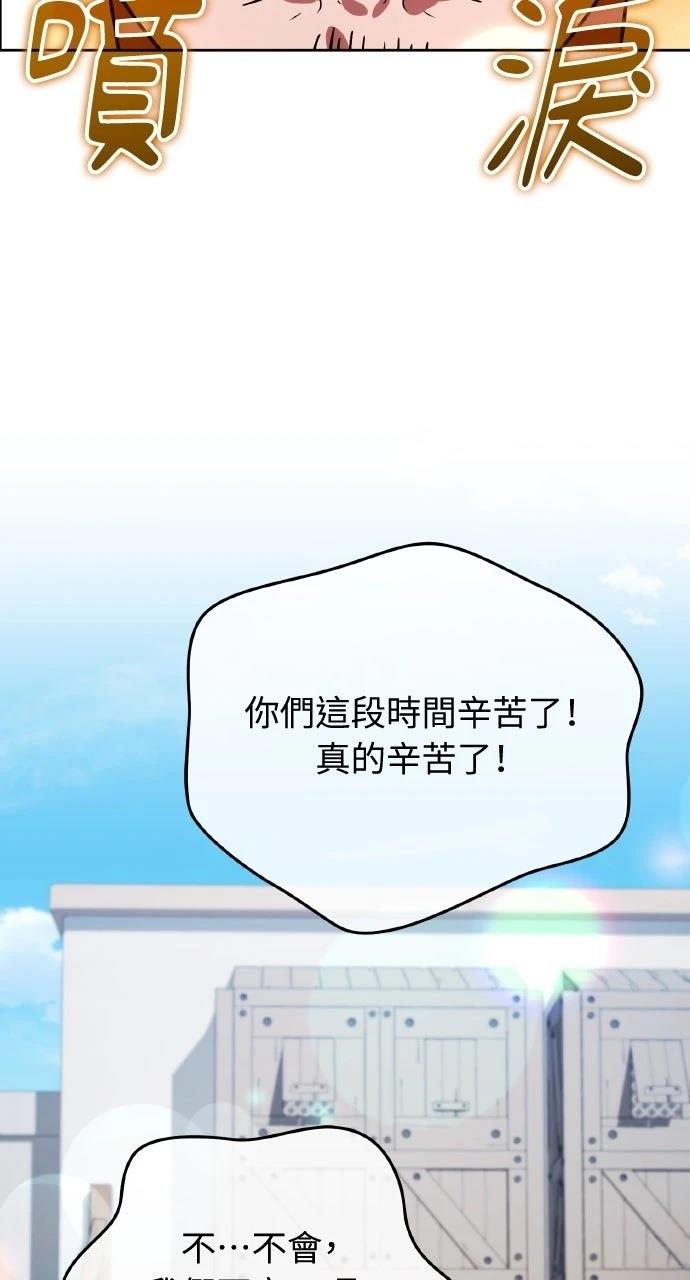 第14话28