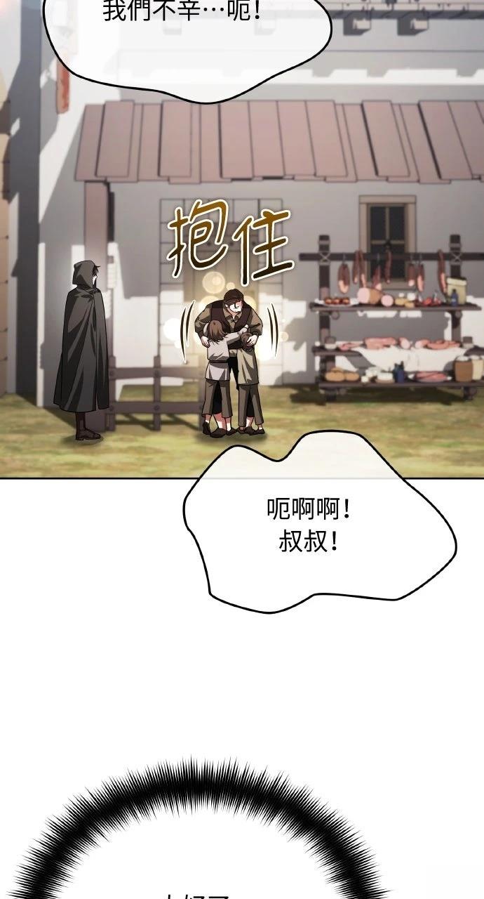 第14话29