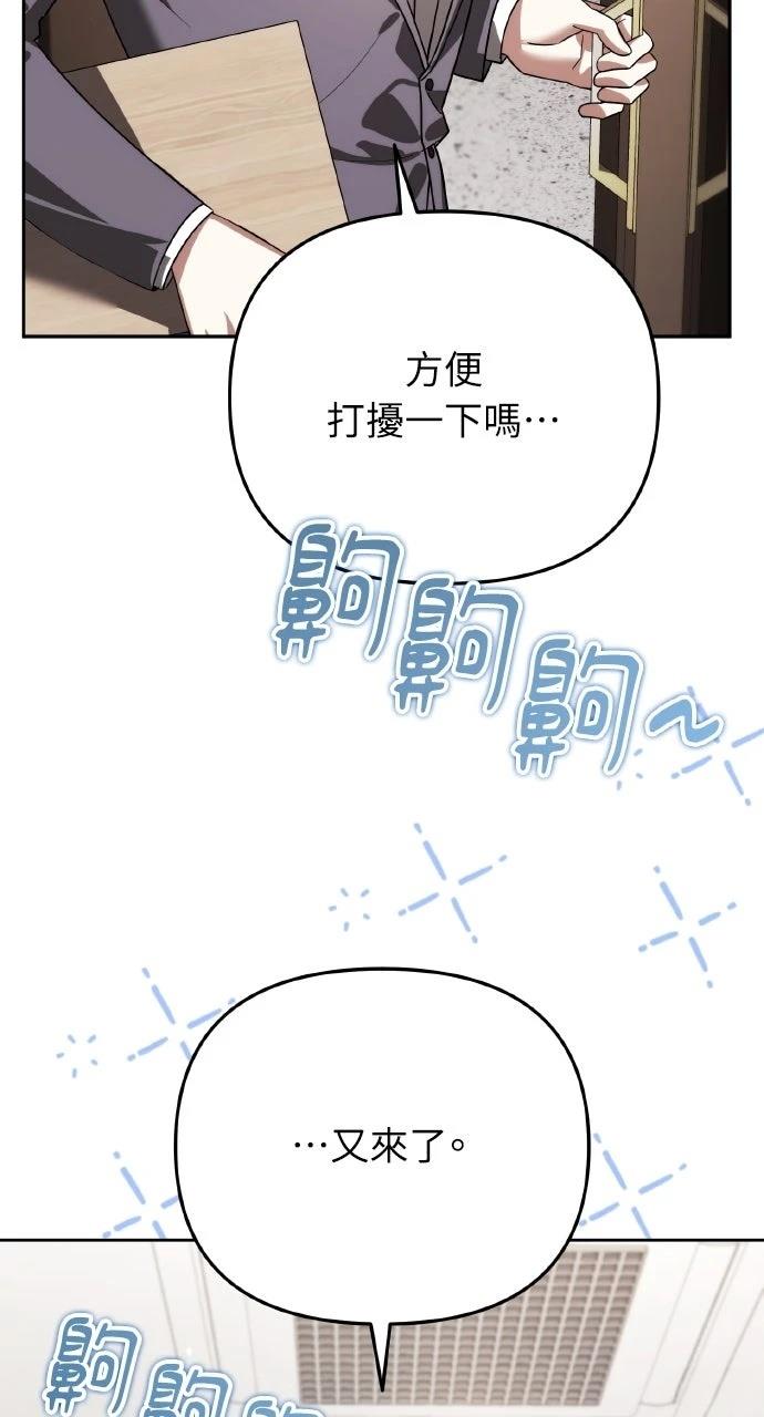 第14话3