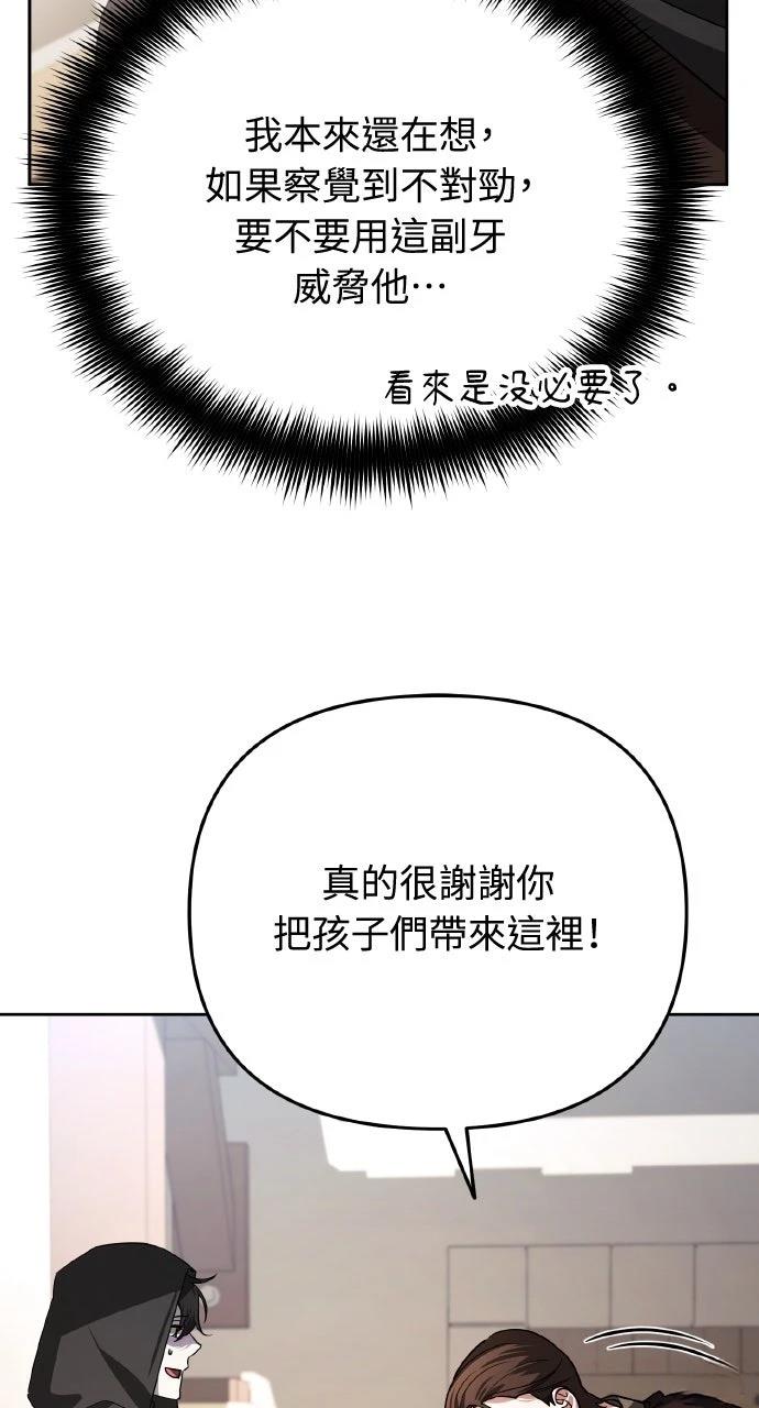 第14话32