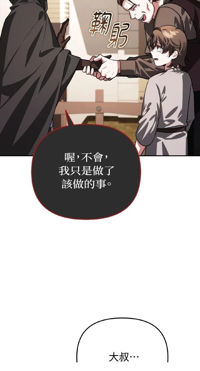 第14话33