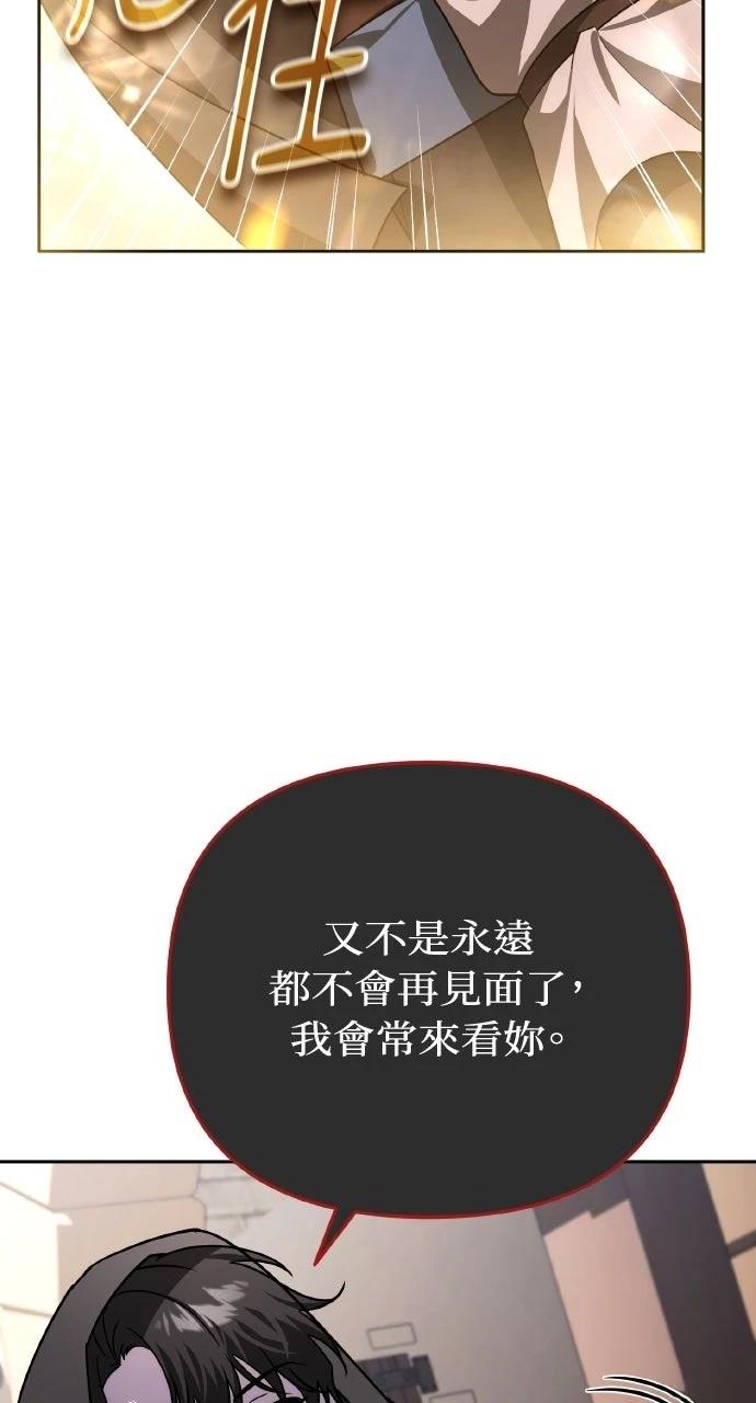 第14话36