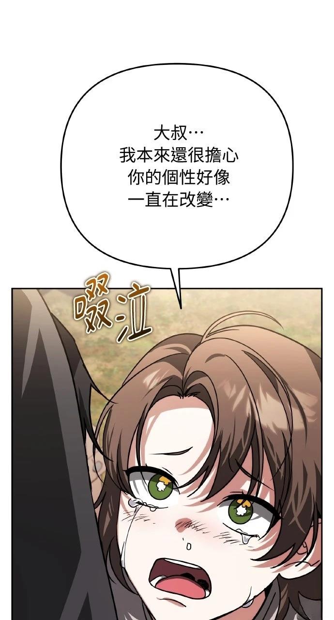 第14话38