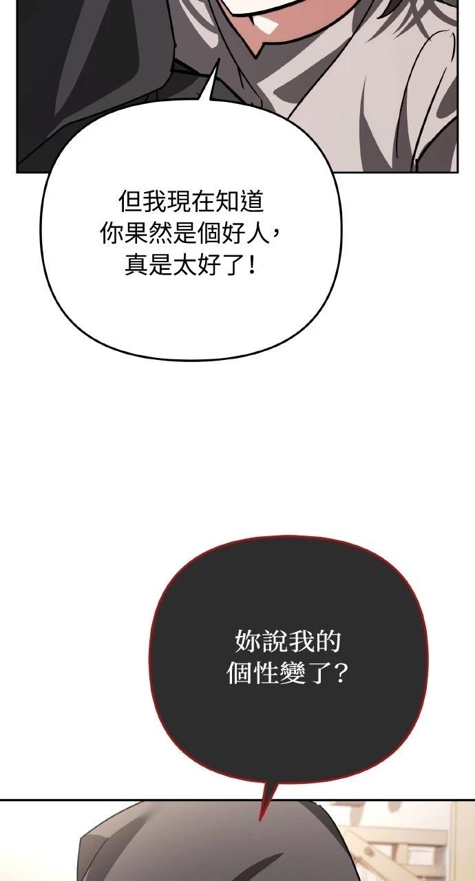 第14话39