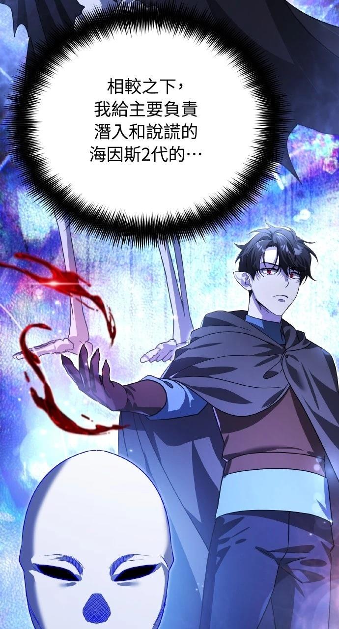 第14话42