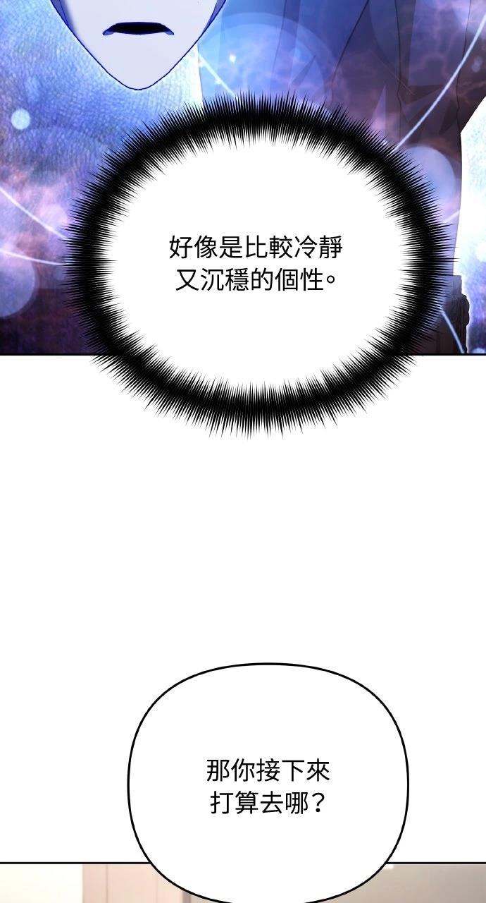 第14话43