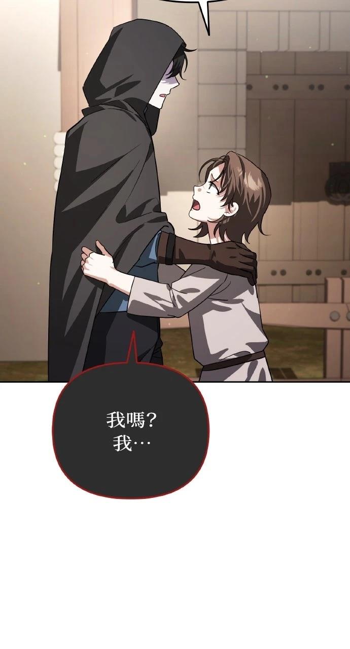 第14话44