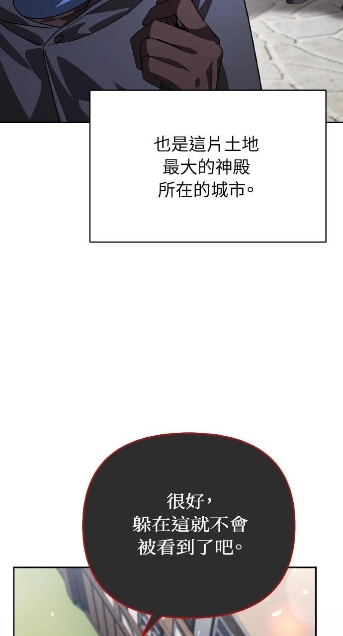 第14话51