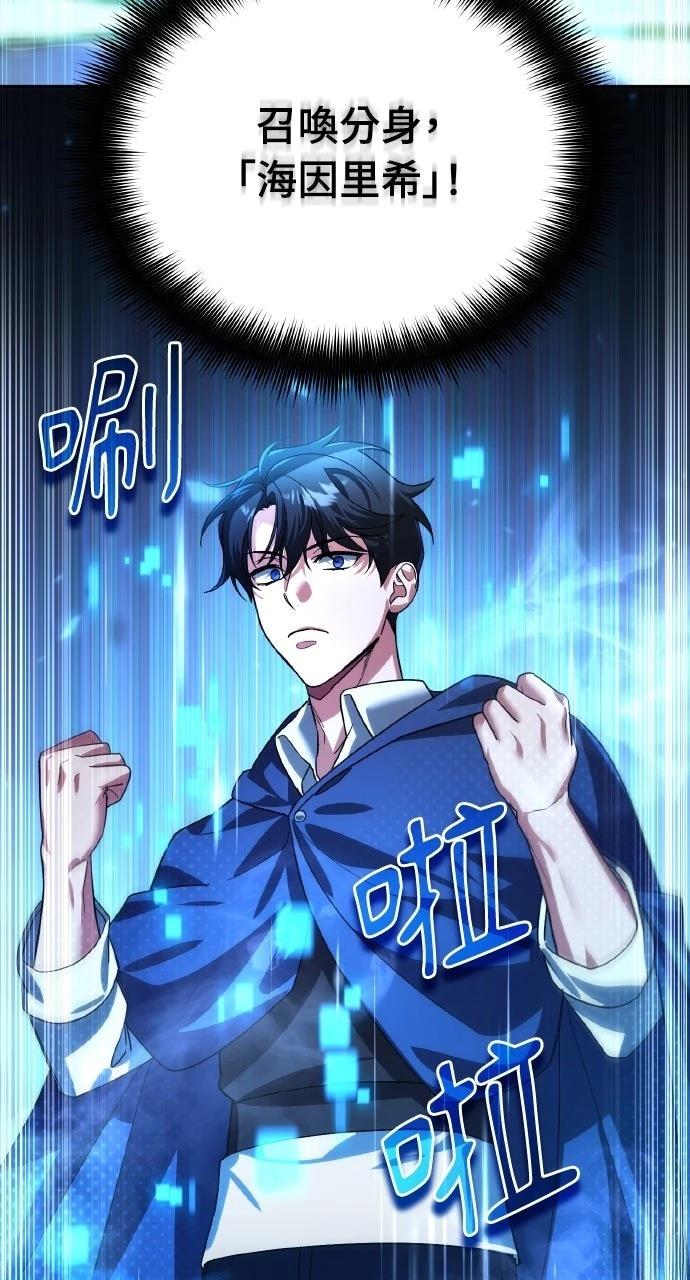 第14话54