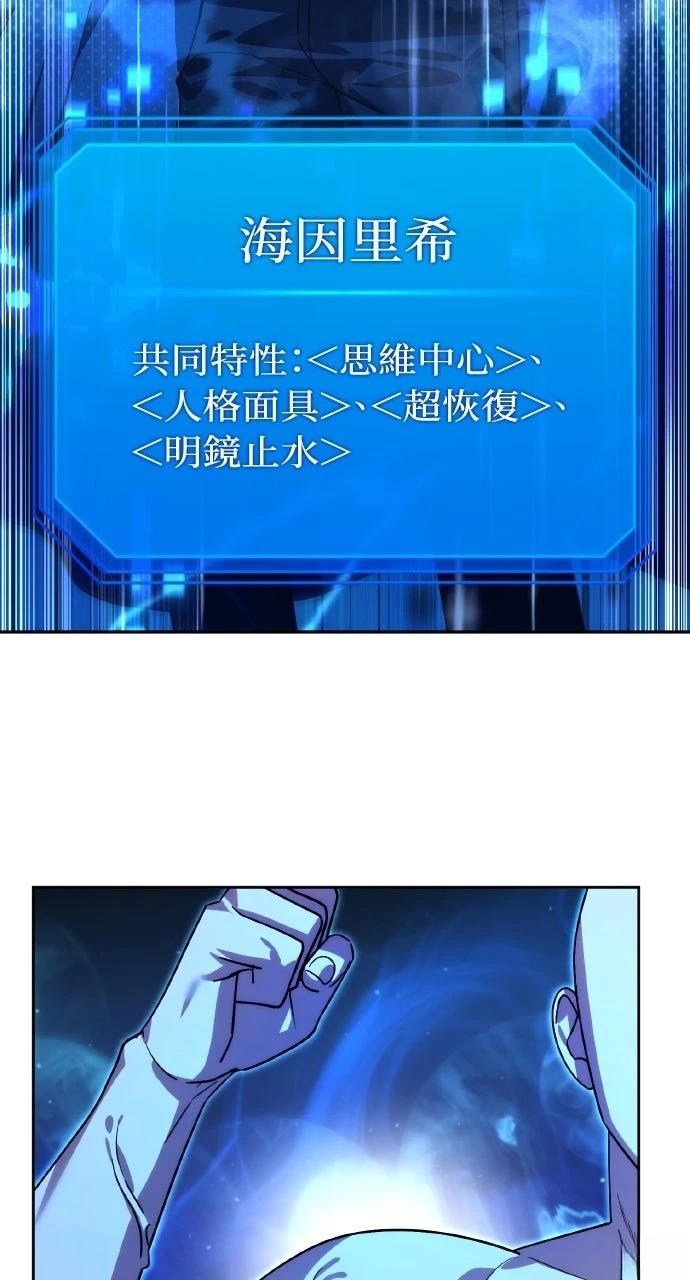 第14话55