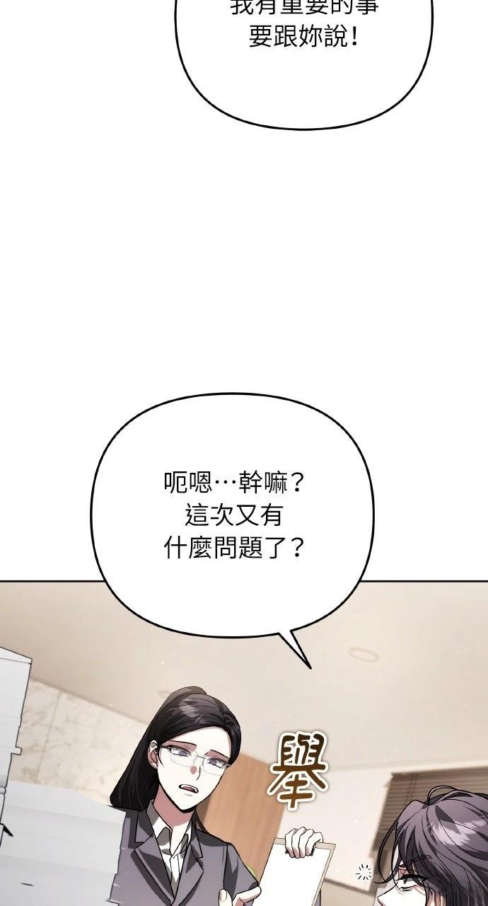 第14话6