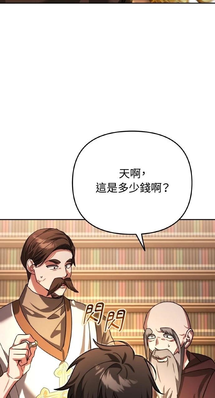 第14话61