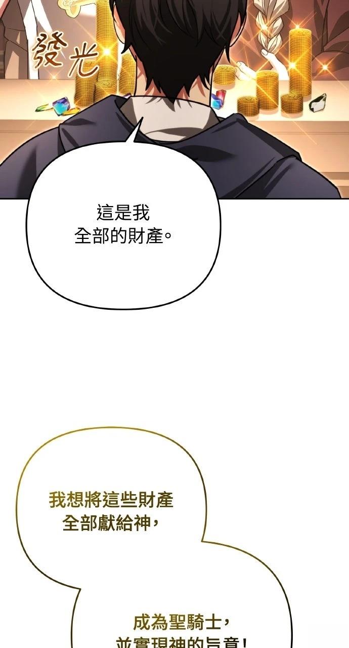 第14话62