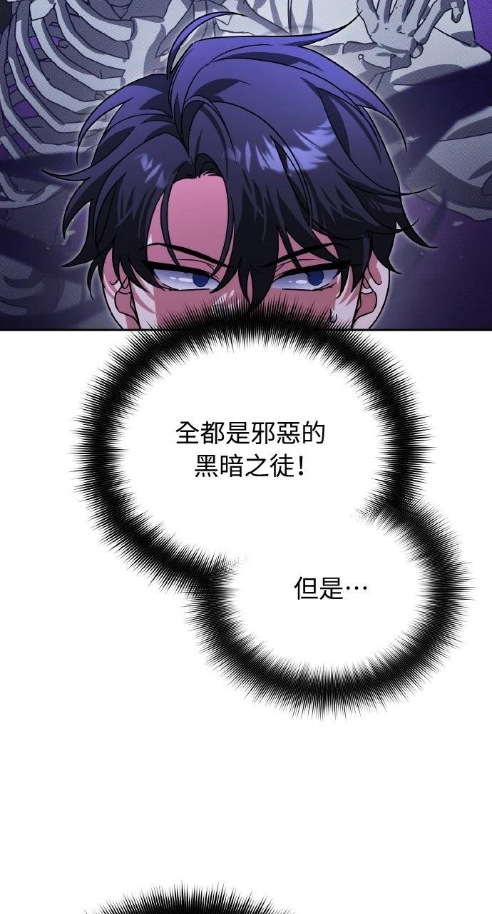 第14话65