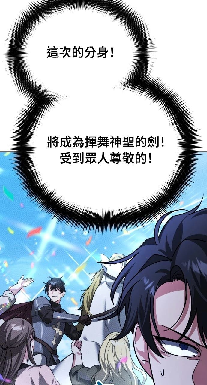 第14话66