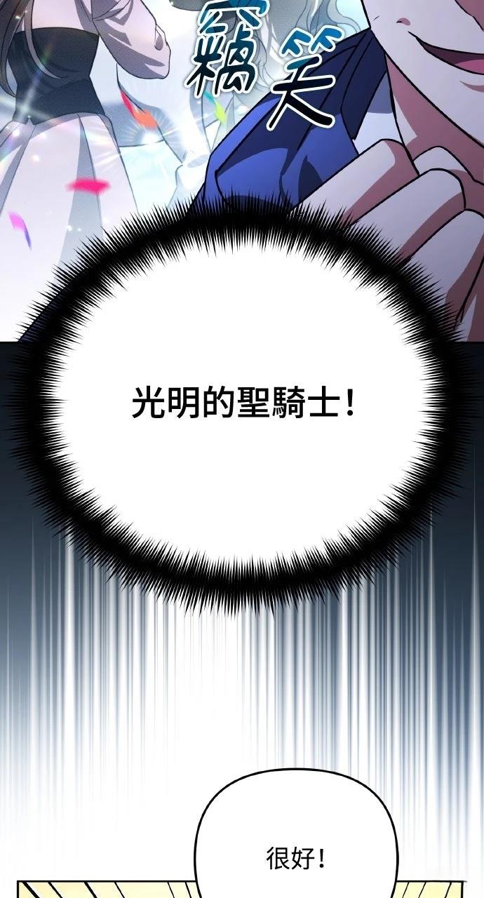 第14话67