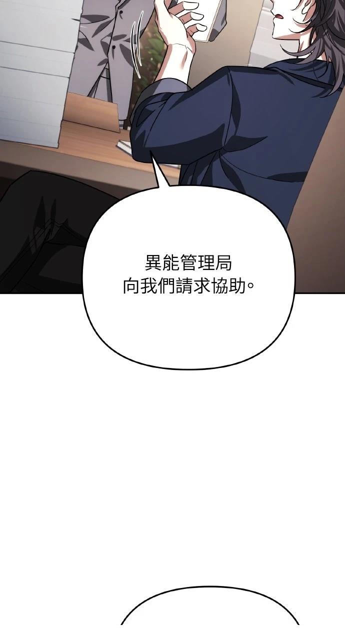 第14话7