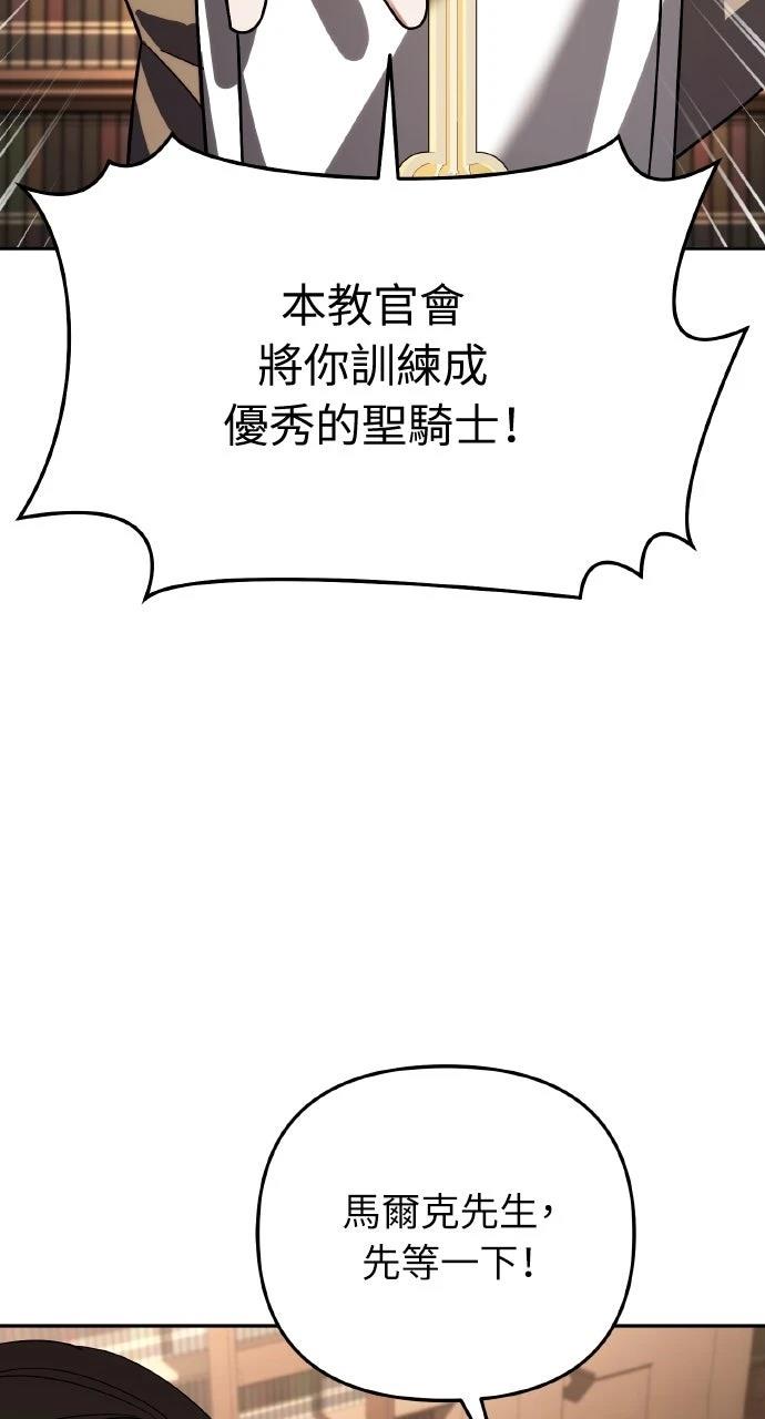 第14话70