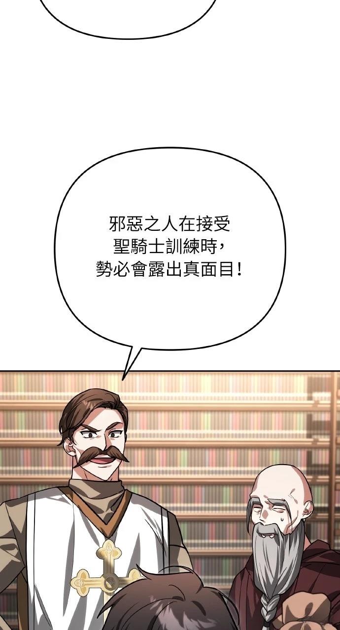 第14话73