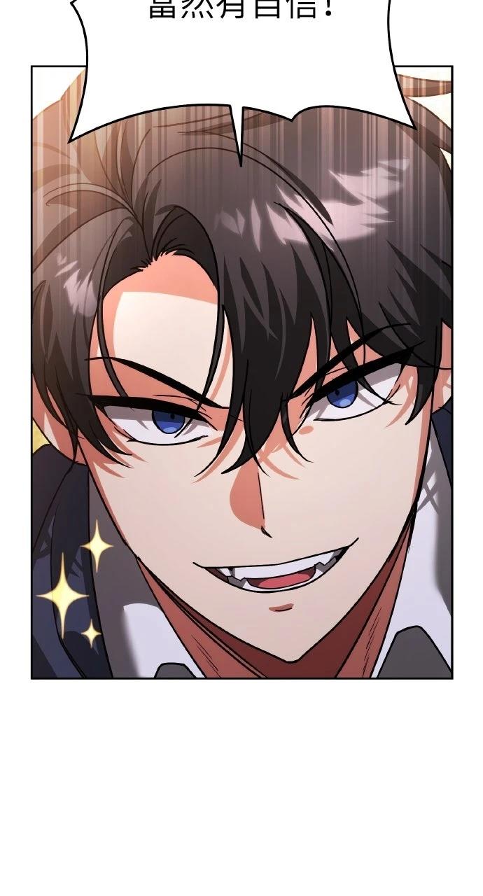 第14话75