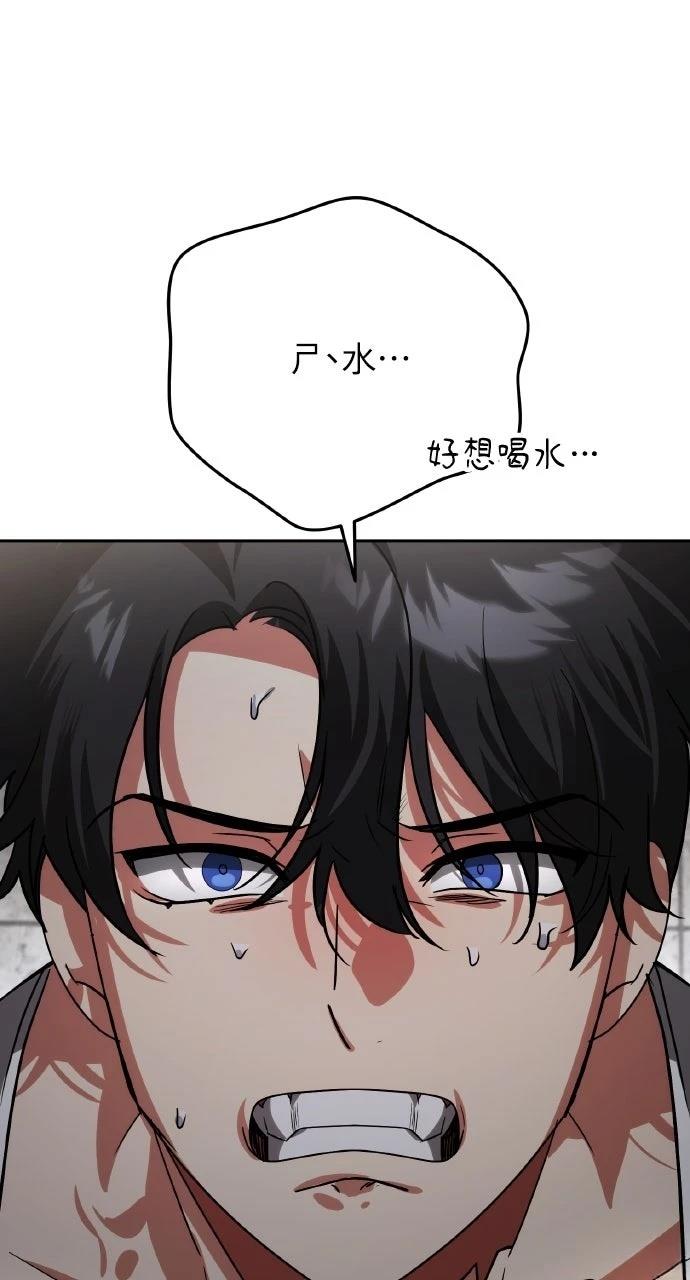 第14话76