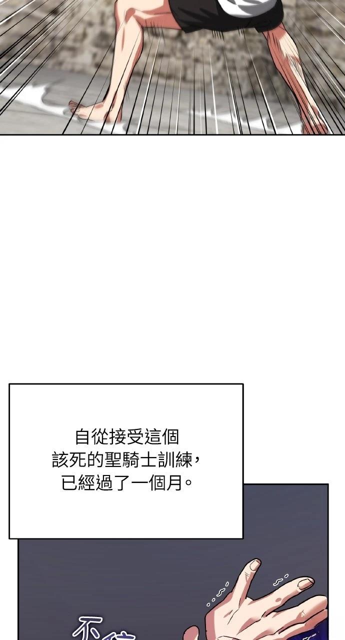 第14话80