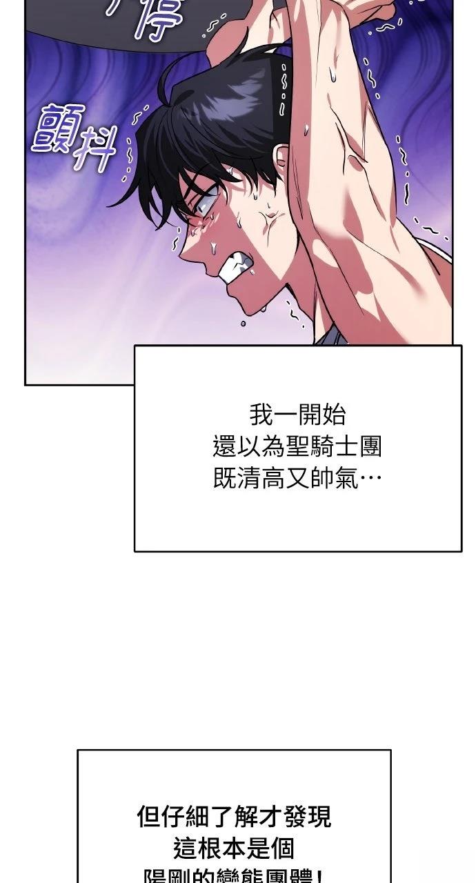 第14话81