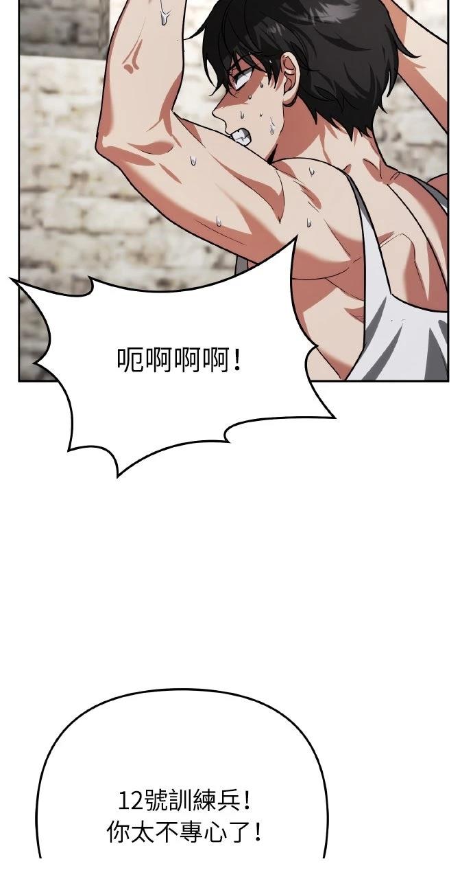 第14话84