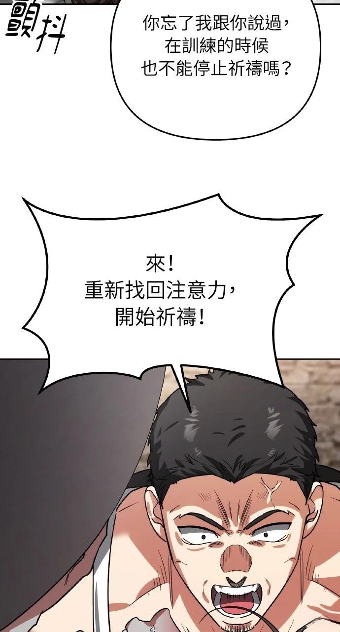 第14话86