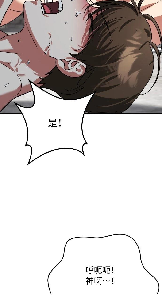第14话87