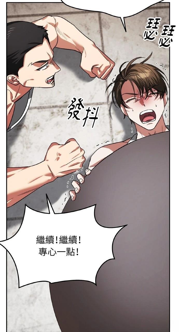 第14话88