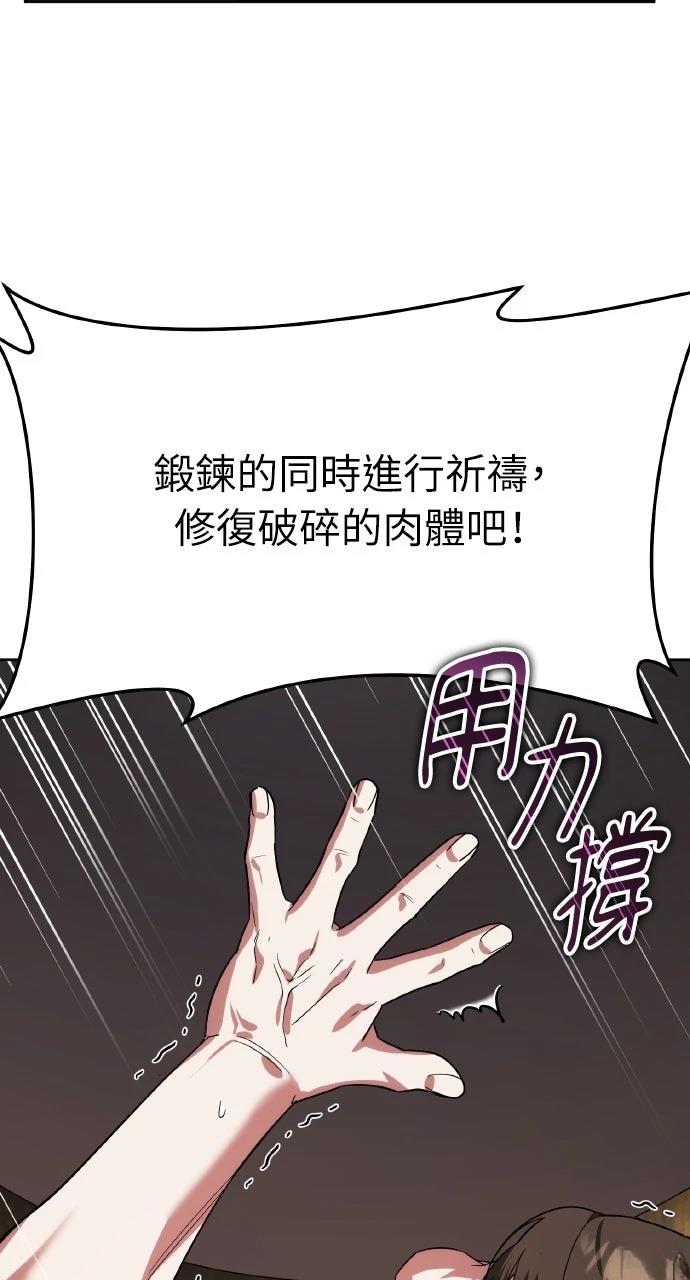 第14话89