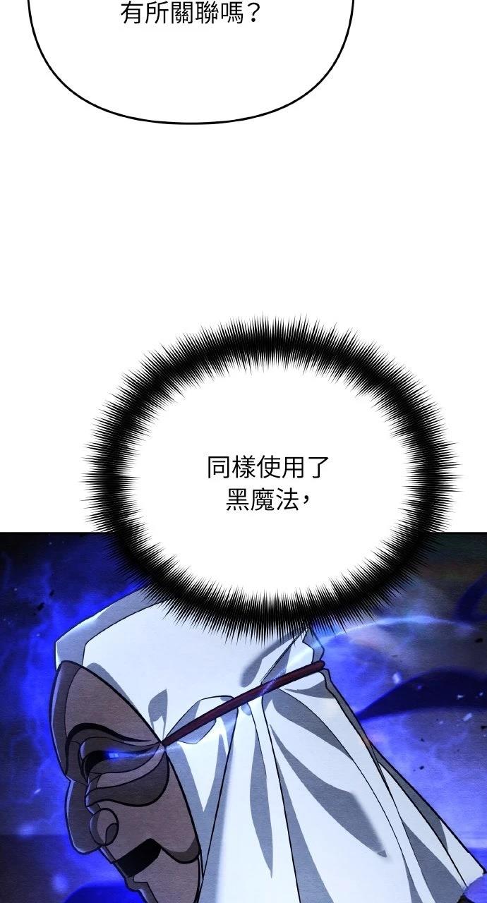 第14话9