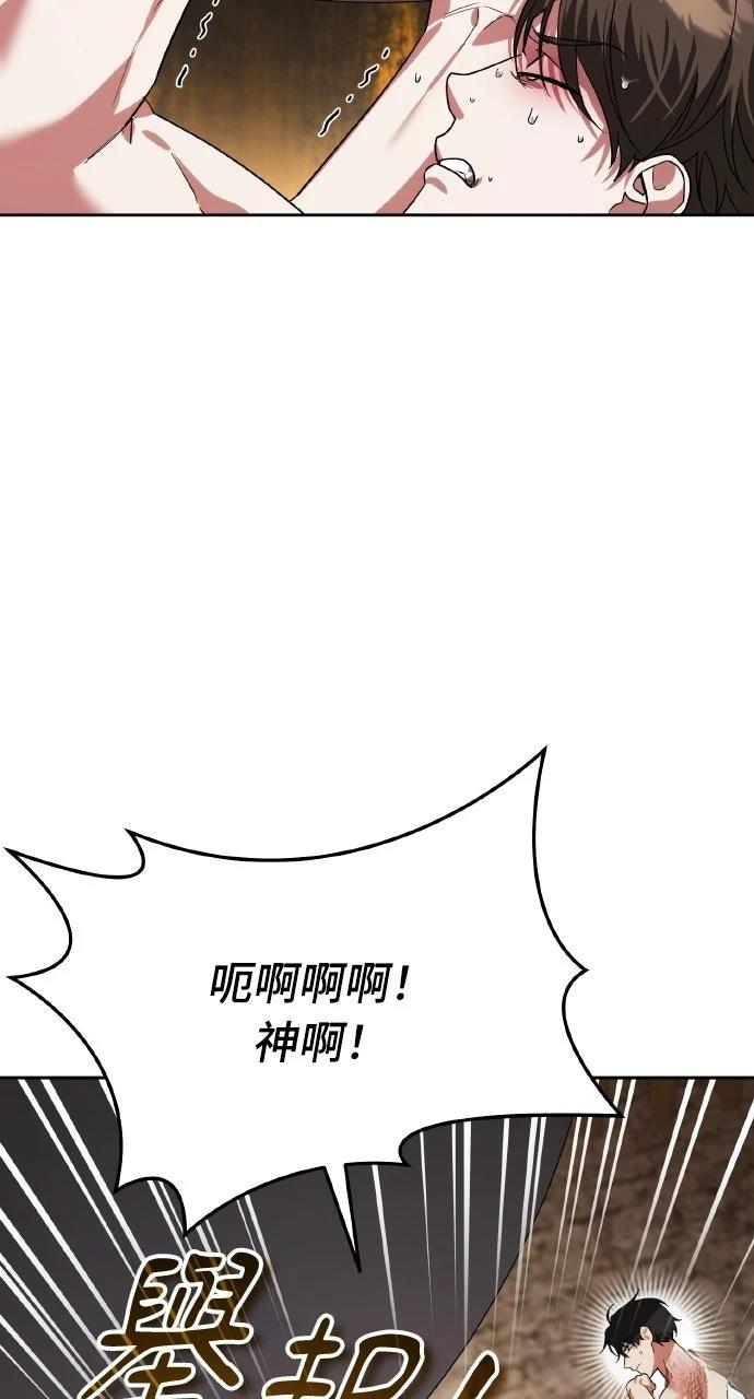 第14话90