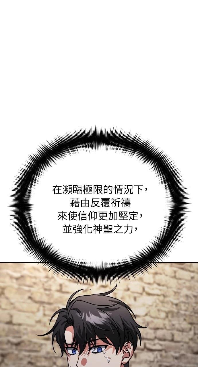 第14话92